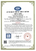 Chiny Gospell Digital Technology Co.,ltd Certyfikaty